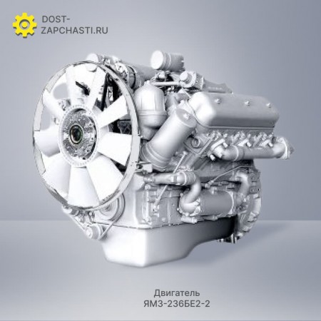Двигатель ЯМЗ 236 атмосферник с гарантией